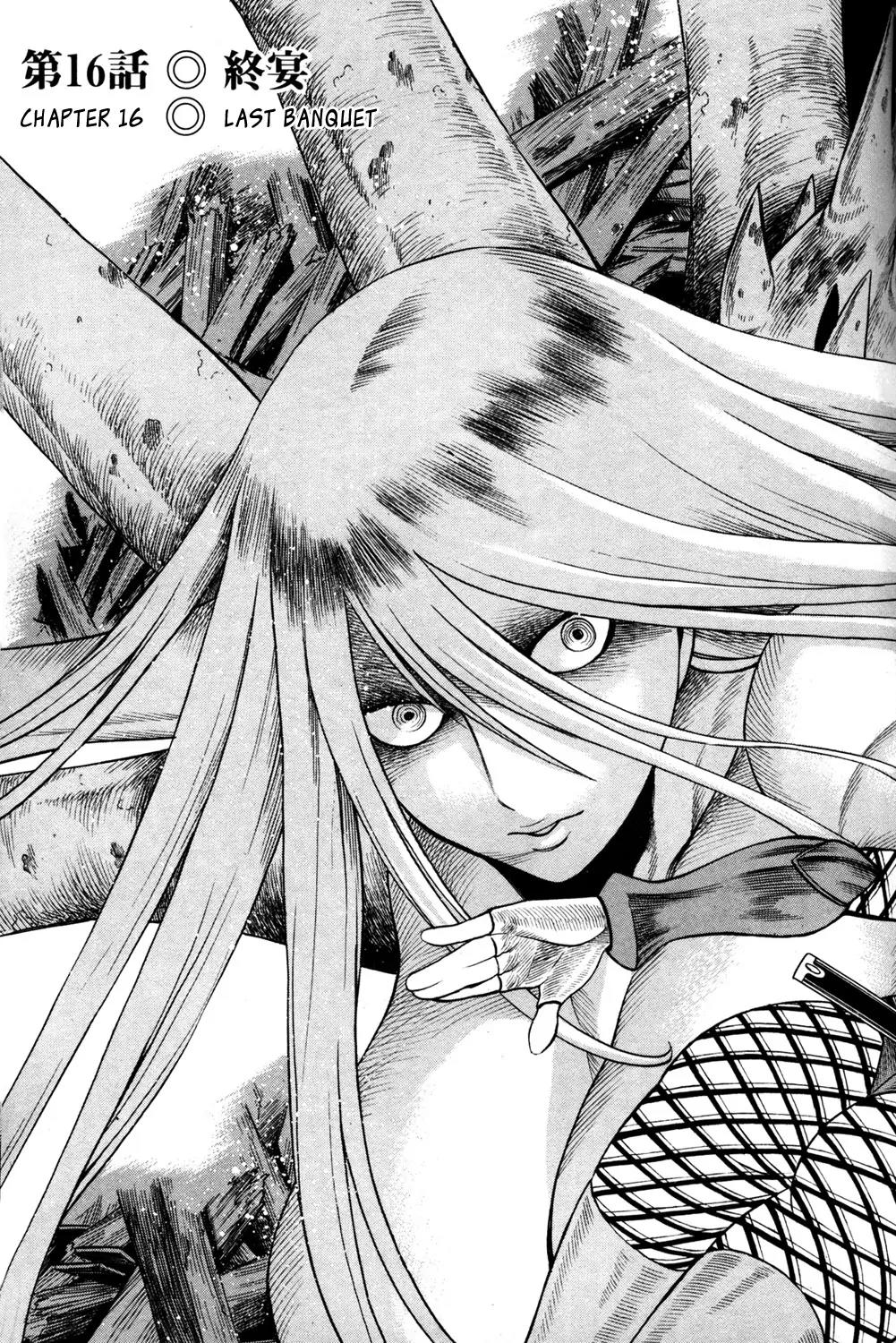 Hakodate Youjin Buraichou Himegami Chapter 16.1 page 3 - Chapter 16.1: Last Banquet