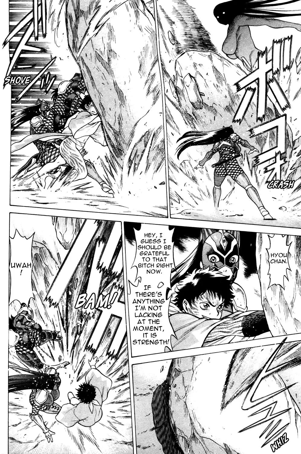 Hakodate Youjin Buraichou Himegami Chapter 16.1 page 6 - Chapter 16.1: Last Banquet
