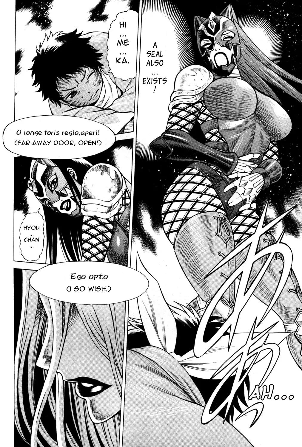 Hakodate Youjin Buraichou Himegami Chapter 16.1 page 8 - Chapter 16.1: Last Banquet