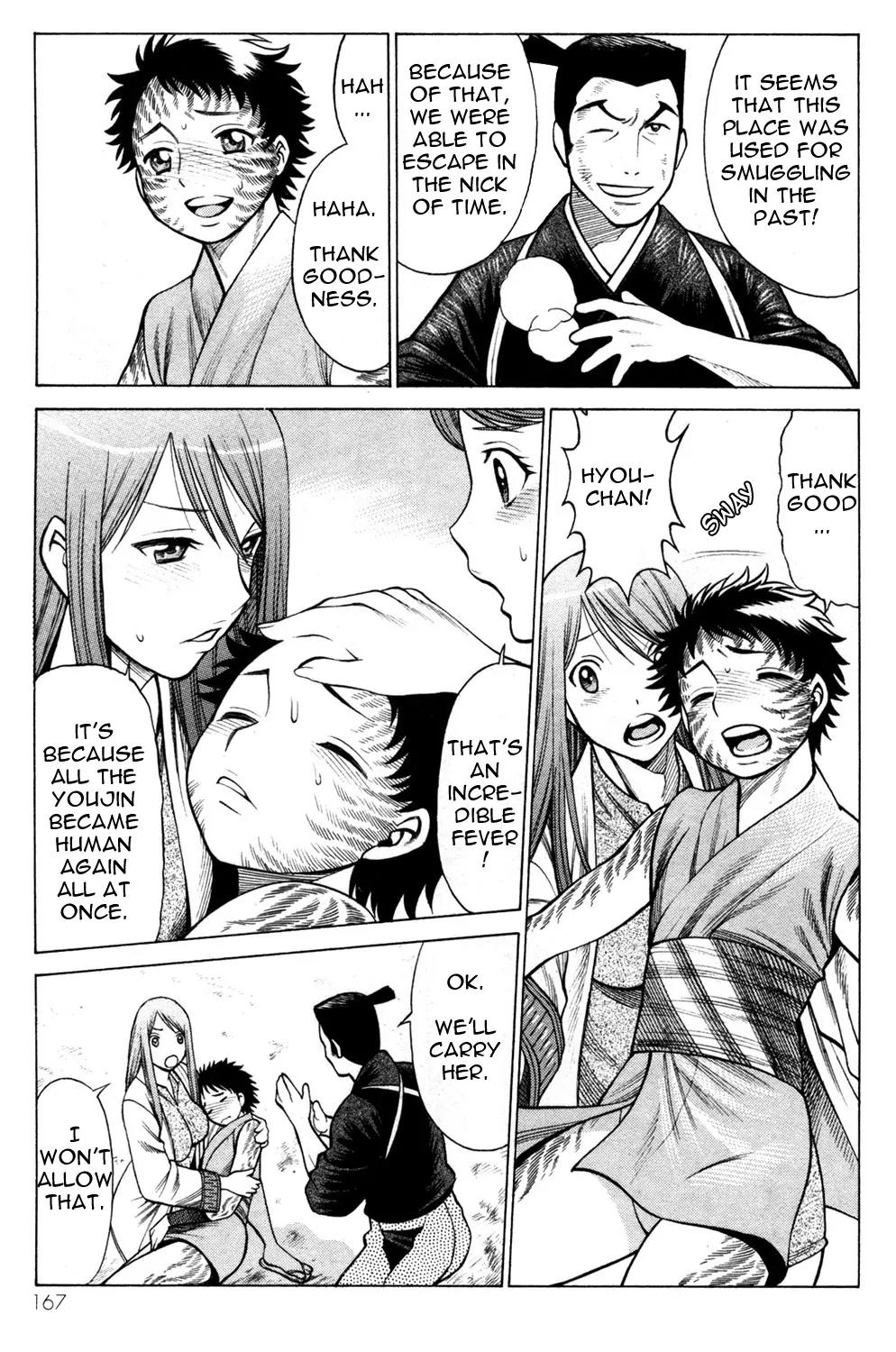 Hakodate Youjin Buraichou Himegami Chapter 16.2 page 19 - Chapter 16.2: Last Banquet (continuation)