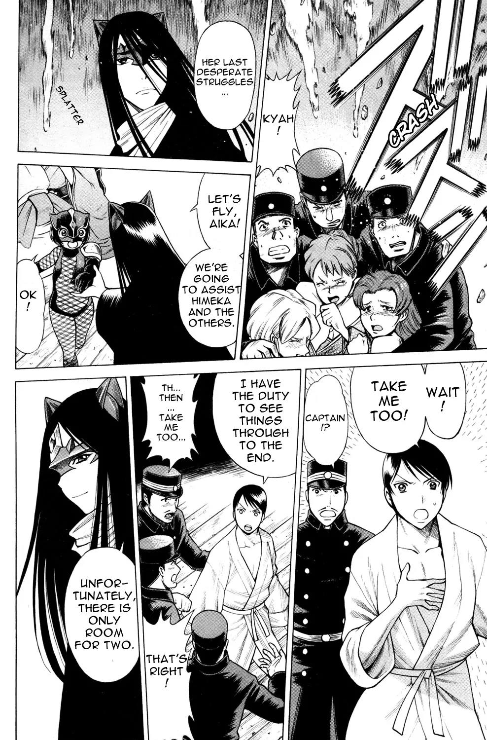 Hakodate Youjin Buraichou Himegami Chapter 16.2 page 2 - Chapter 16.2: Last Banquet (continuation)