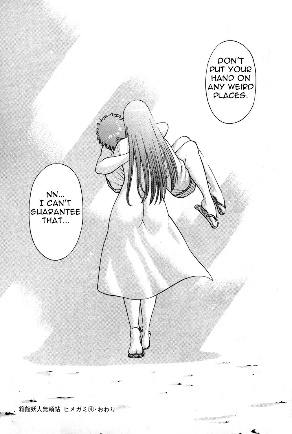 Hakodate Youjin Buraichou Himegami Chapter 16.2 page 21 - Chapter 16.2: Last Banquet (continuation)