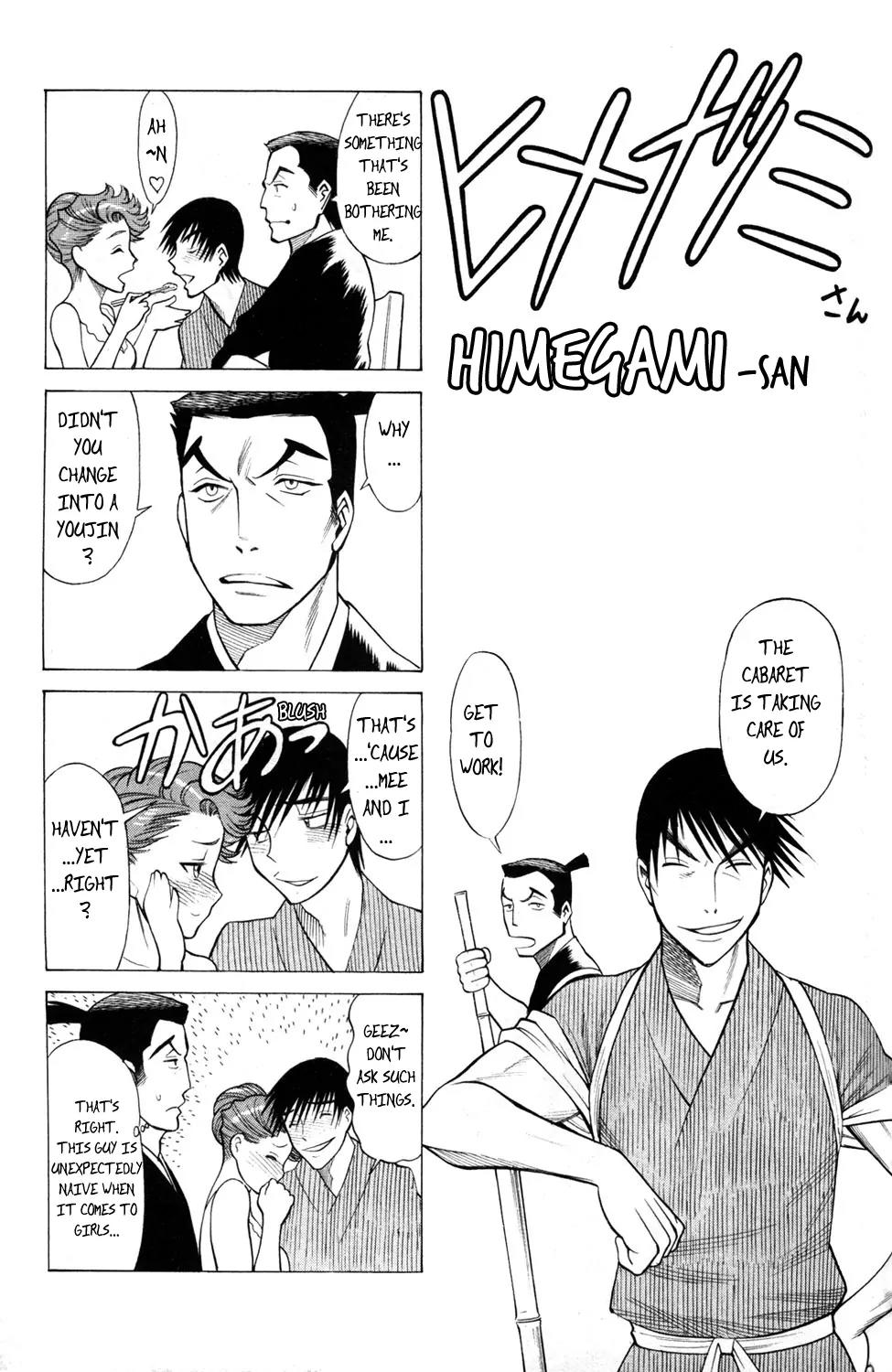 Hakodate Youjin Buraichou Himegami Chapter 16.2 page 23 - Chapter 16.2: Last Banquet (continuation)