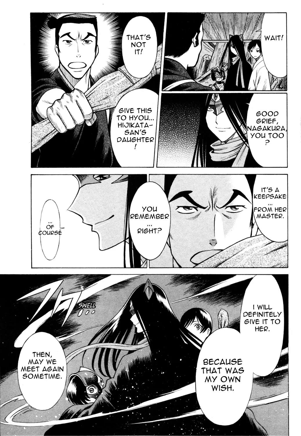 Hakodate Youjin Buraichou Himegami Chapter 16.2 page 3 - Chapter 16.2: Last Banquet (continuation)