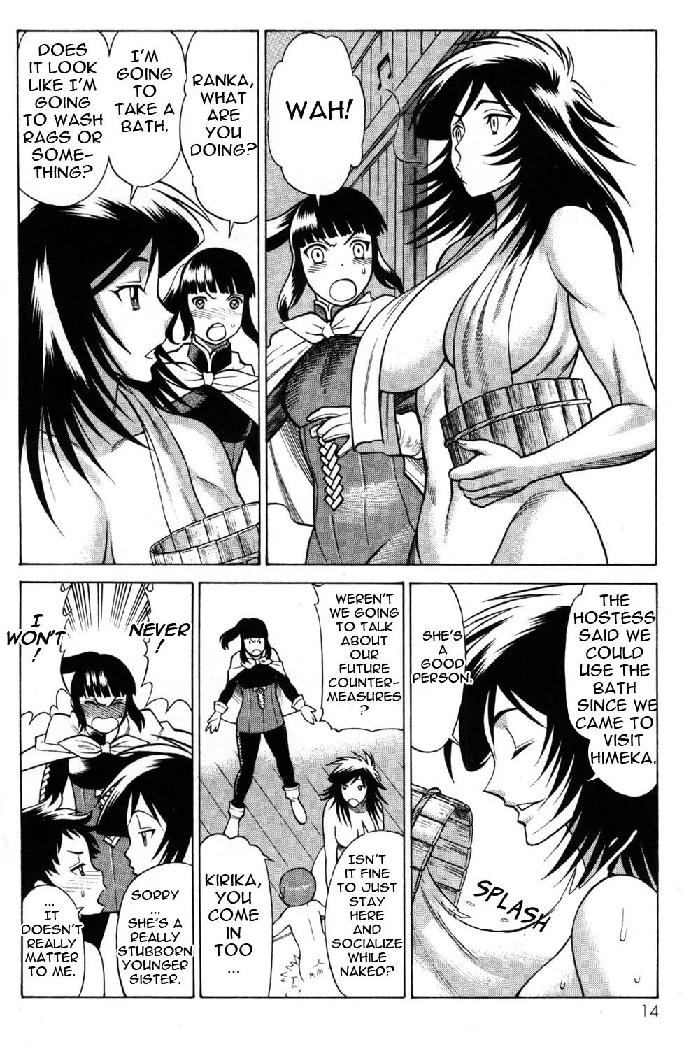 Hakodate Youjin Buraichou Himegami Chapter 17.1 page 16 - Chapter 17.1: Careless