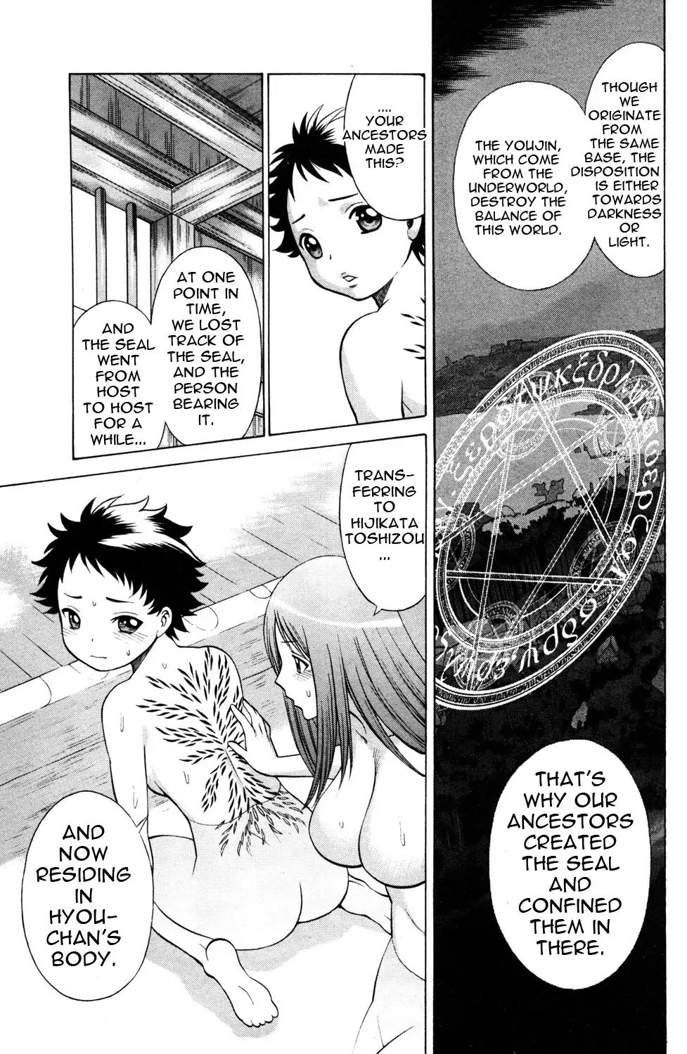 Hakodate Youjin Buraichou Himegami Chapter 17.1 page 19 - Chapter 17.1: Careless