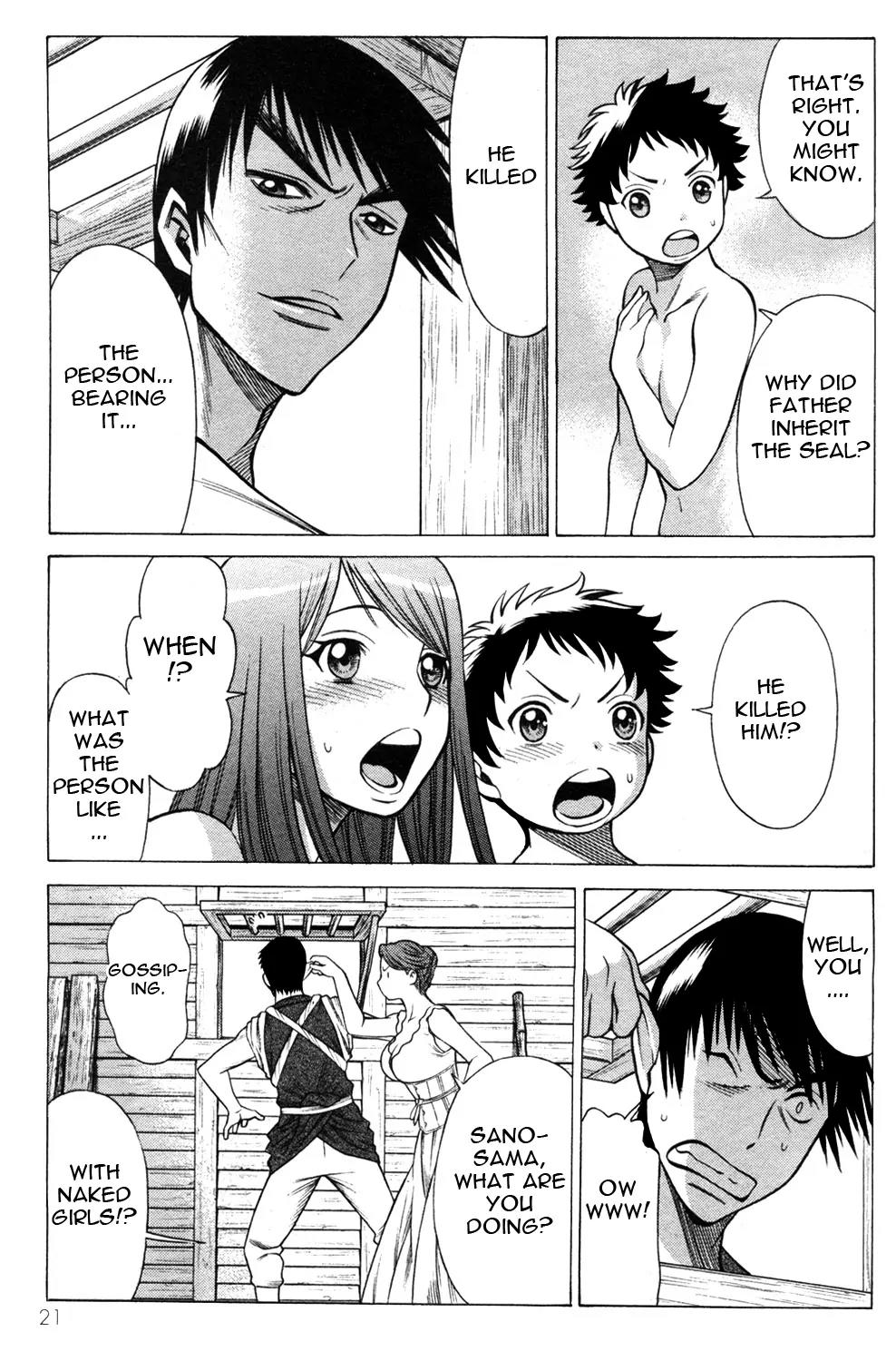 Hakodate Youjin Buraichou Himegami Chapter 17.1 page 23 - Chapter 17.1: Careless