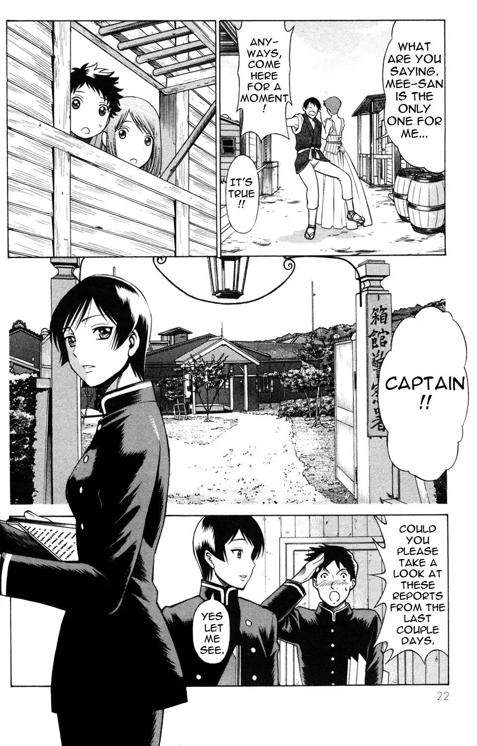 Hakodate Youjin Buraichou Himegami Chapter 17.1 page 24 - Chapter 17.1: Careless