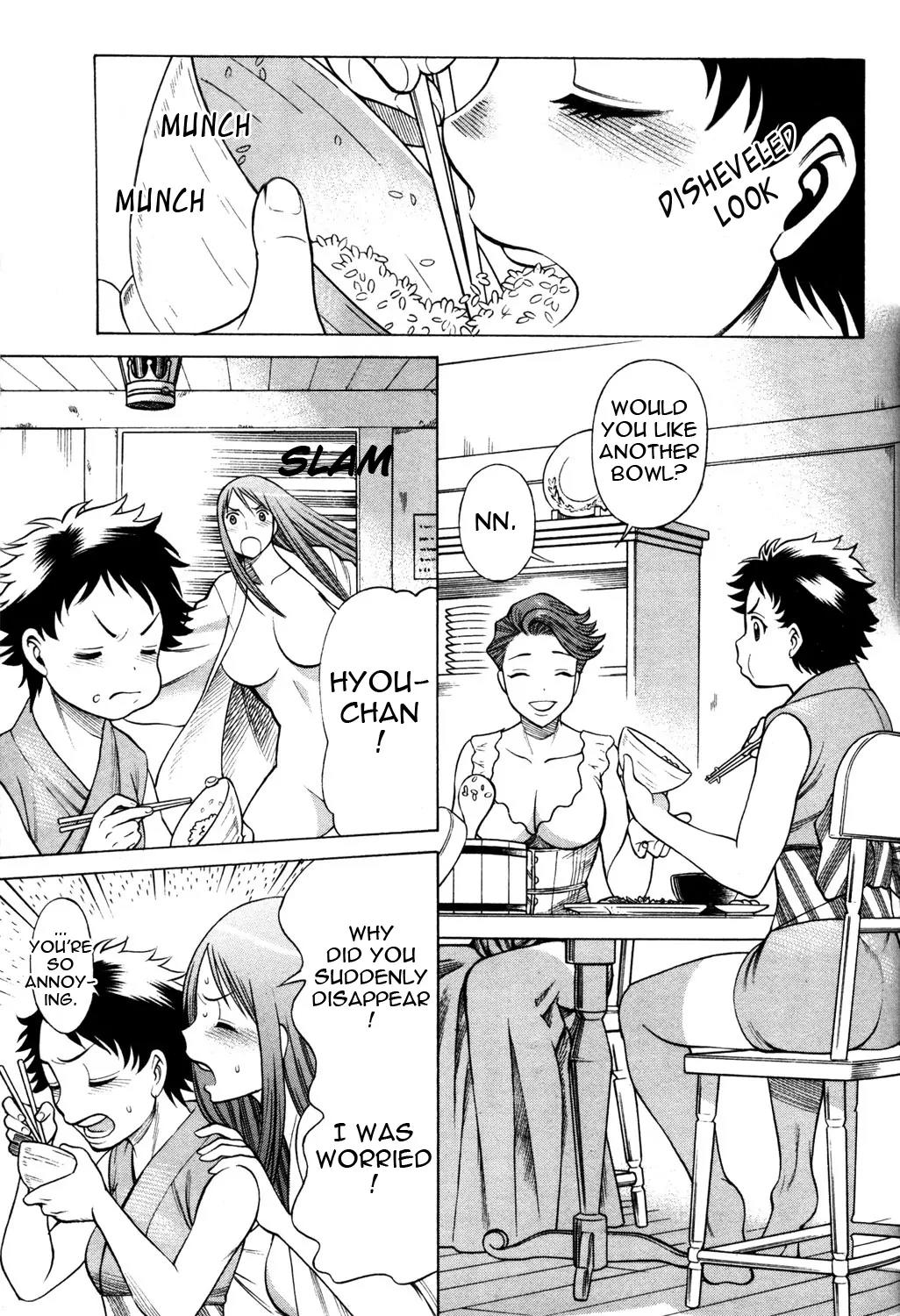 Hakodate Youjin Buraichou Himegami Chapter 17.1 page 7 - Chapter 17.1: Careless