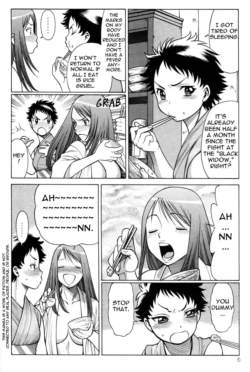 Hakodate Youjin Buraichou Himegami Chapter 17.1 page 8 - Chapter 17.1: Careless