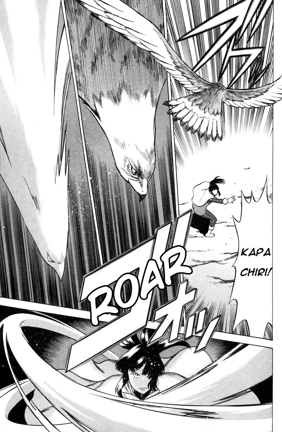 Hakodate Youjin Buraichou Himegami Chapter 17.2 page 10 - Chapter 17.2: Careless (continuation)