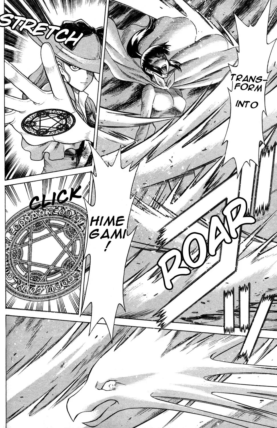 Hakodate Youjin Buraichou Himegami Chapter 17.2 page 11 - Chapter 17.2: Careless (continuation)