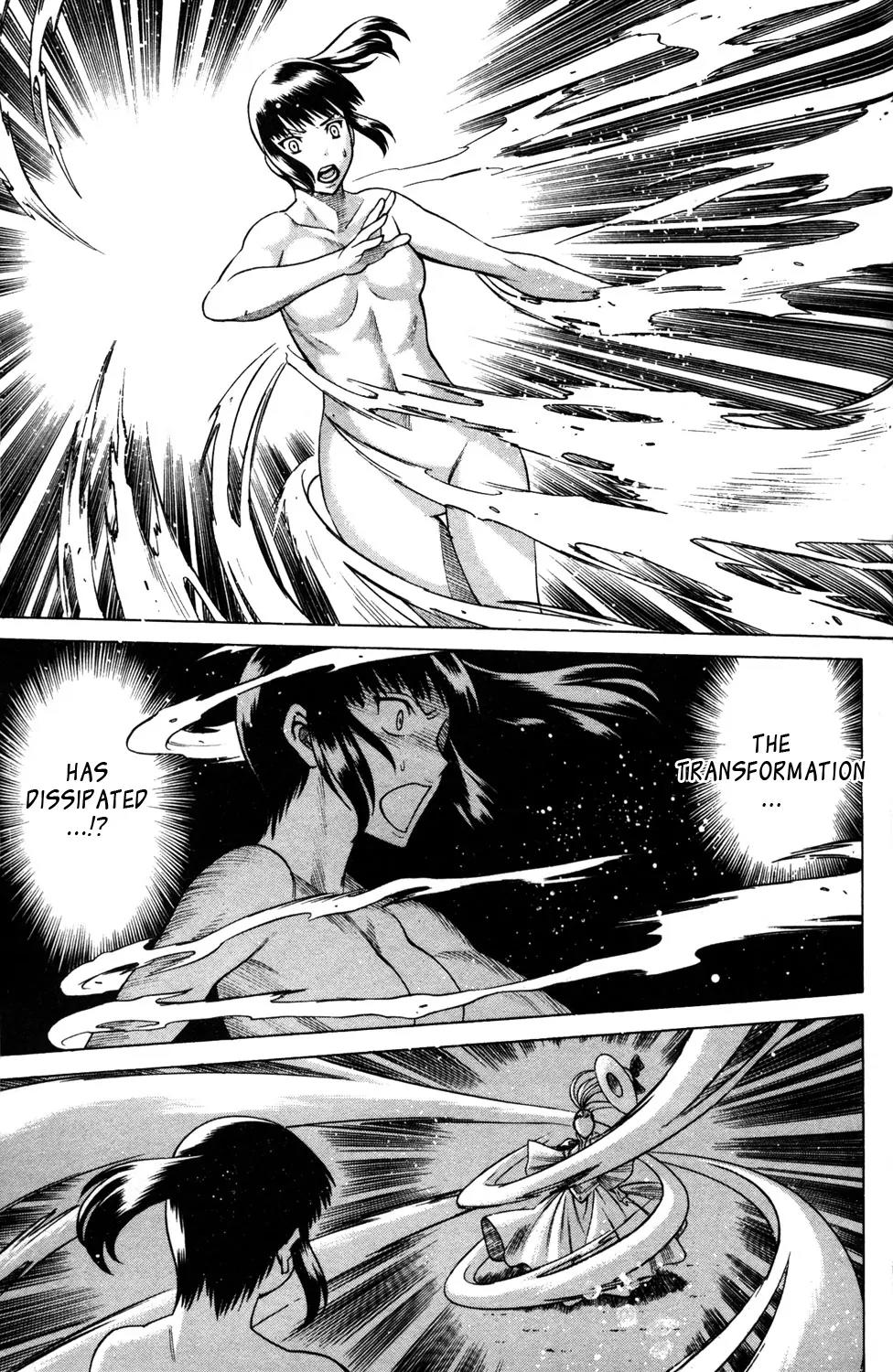 Hakodate Youjin Buraichou Himegami Chapter 17.2 page 12 - Chapter 17.2: Careless (continuation)