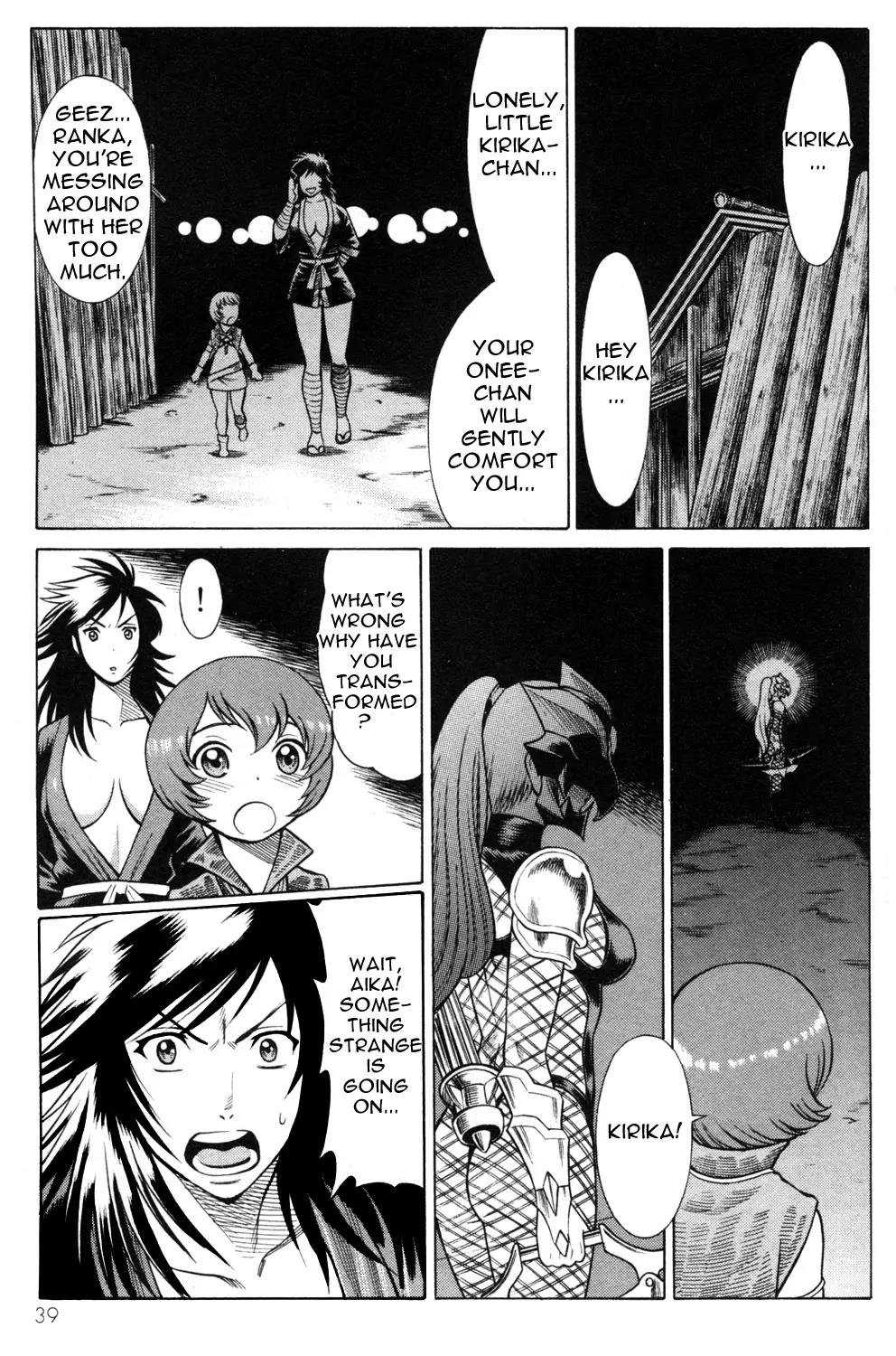Hakodate Youjin Buraichou Himegami Chapter 17.2 page 14 - Chapter 17.2: Careless (continuation)