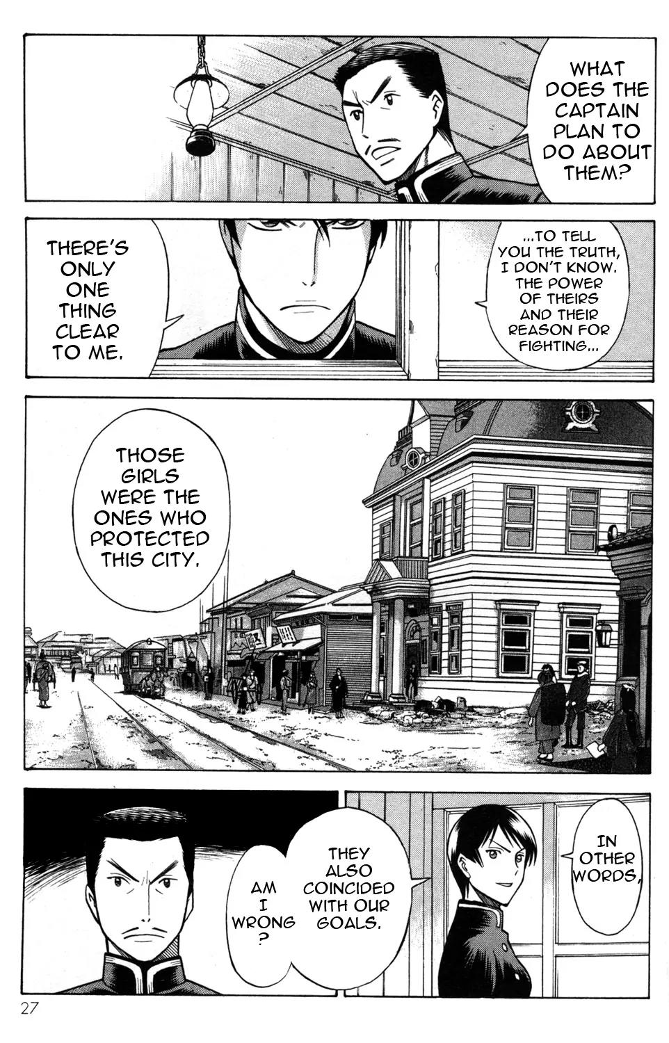 Hakodate Youjin Buraichou Himegami Chapter 17.2 page 2 - Chapter 17.2: Careless (continuation)