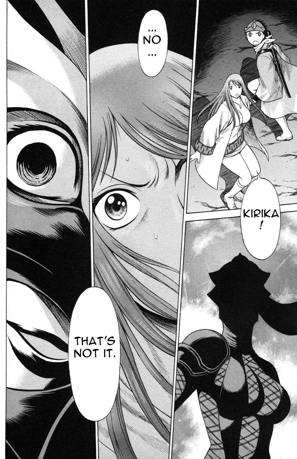 Hakodate Youjin Buraichou Himegami Chapter 17.2 page 21 - Chapter 17.2: Careless (continuation)