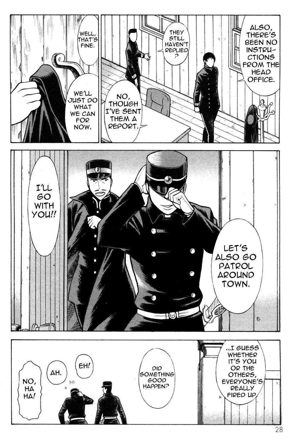 Hakodate Youjin Buraichou Himegami Chapter 17.2 page 3 - Chapter 17.2: Careless (continuation)