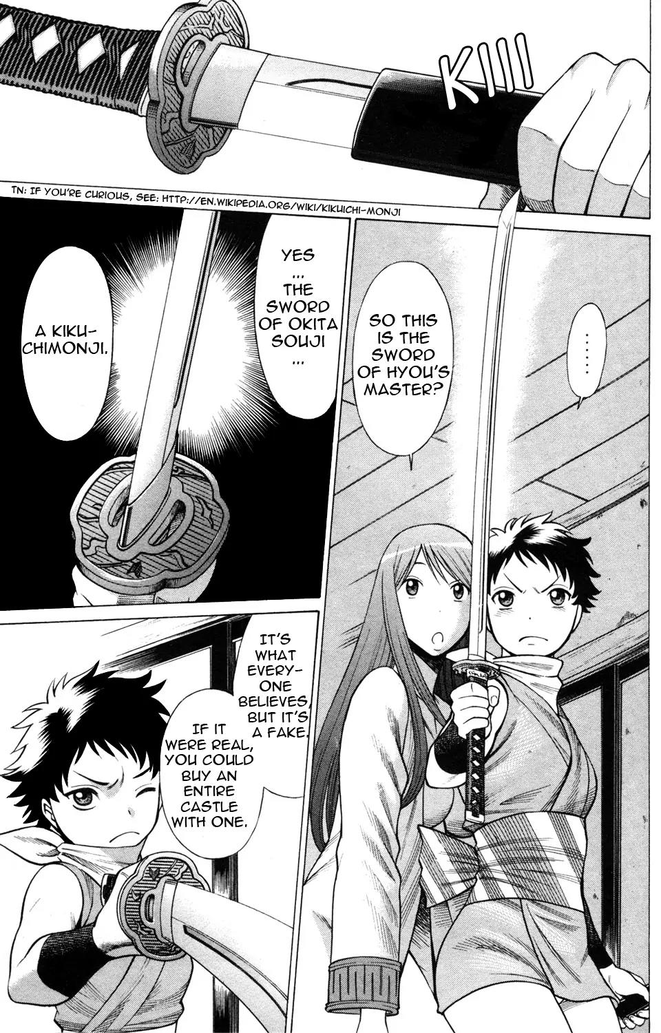 Hakodate Youjin Buraichou Himegami Chapter 17.2 page 4 - Chapter 17.2: Careless (continuation)