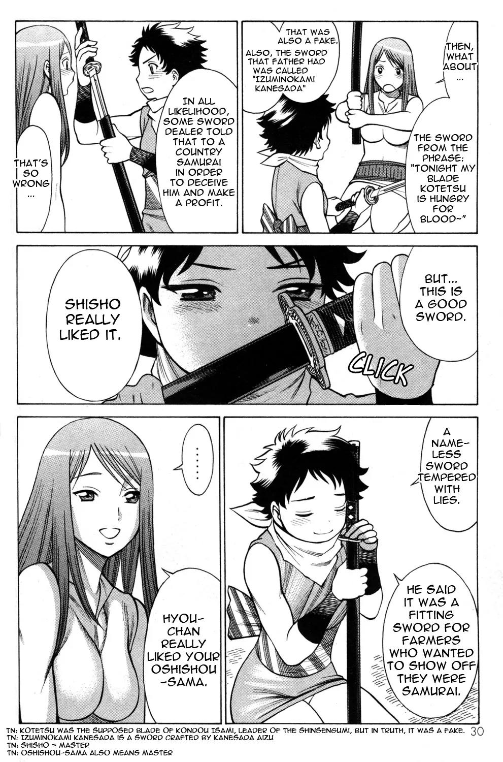 Hakodate Youjin Buraichou Himegami Chapter 17.2 page 5 - Chapter 17.2: Careless (continuation)