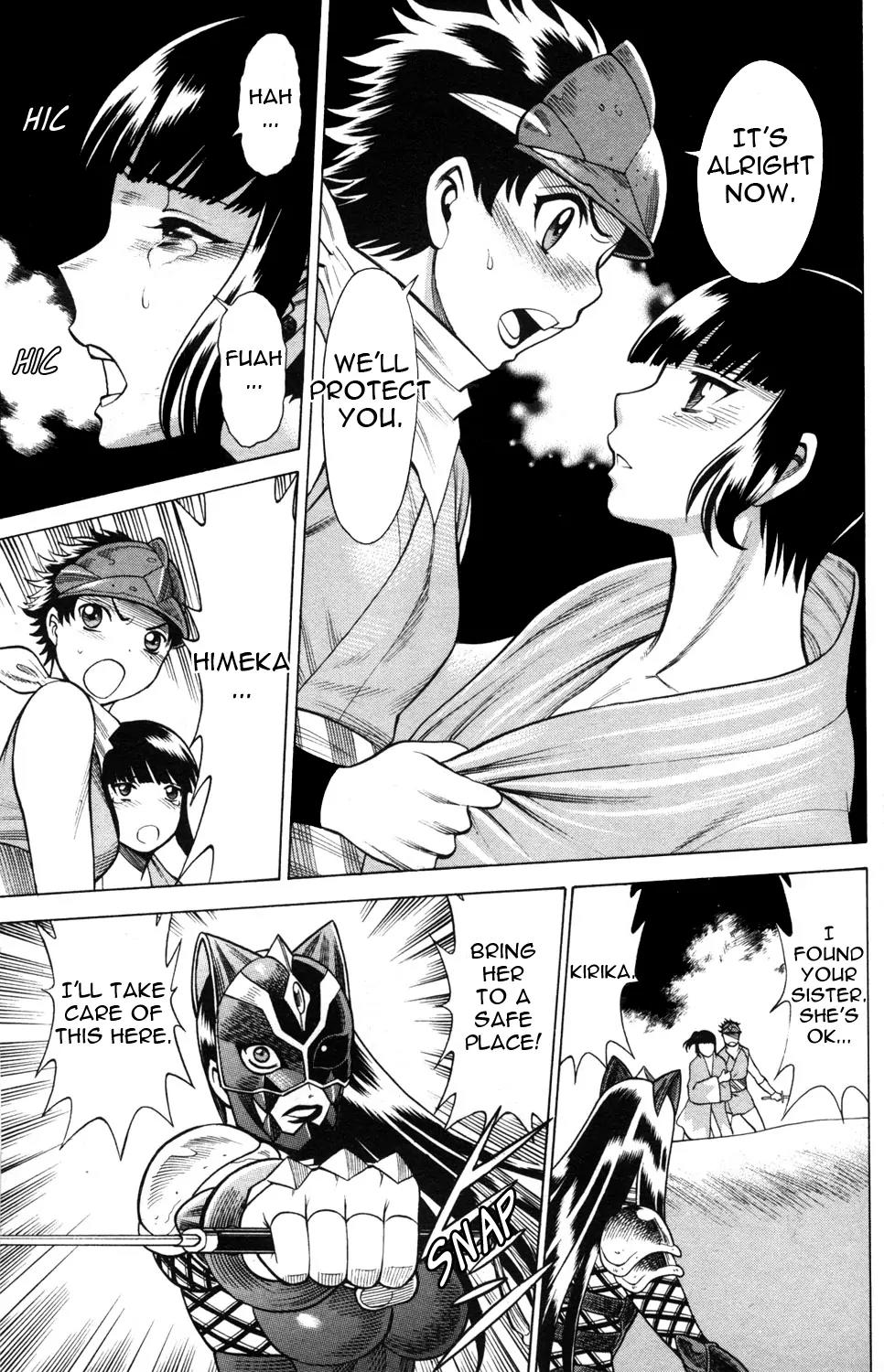 Hakodate Youjin Buraichou Himegami Chapter 18.1 page 11 - Chapter 18.1: Reunion