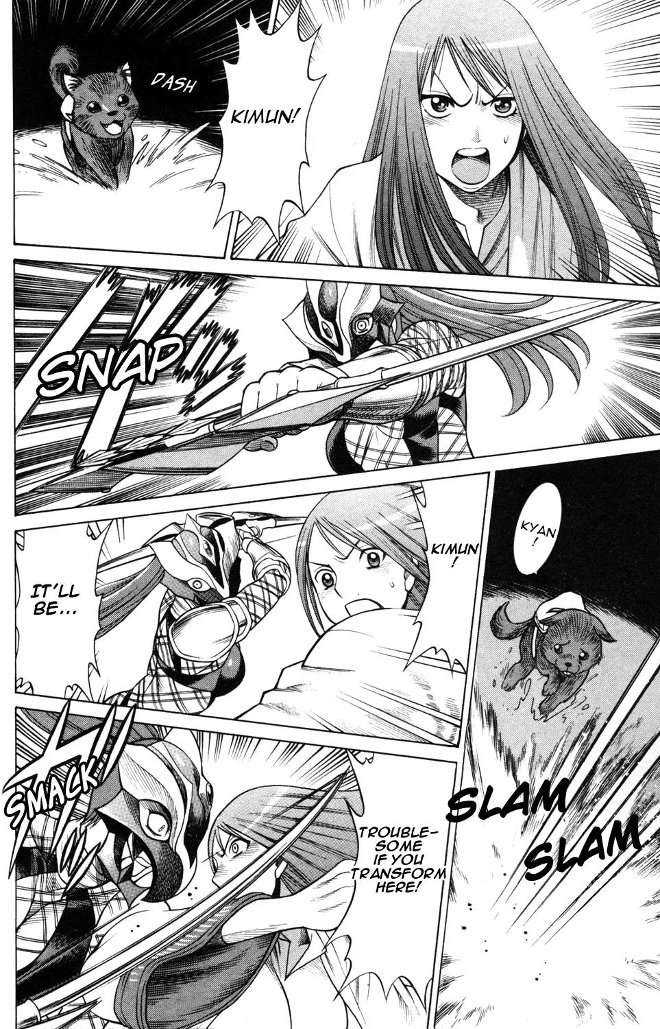 Hakodate Youjin Buraichou Himegami Chapter 18.1 page 4 - Chapter 18.1: Reunion