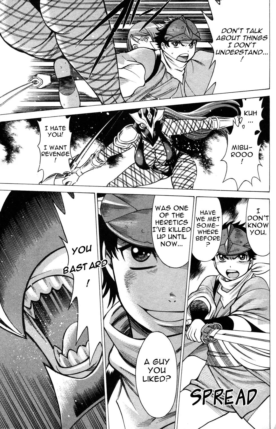 Hakodate Youjin Buraichou Himegami Chapter 18.1 page 5 - Chapter 18.1: Reunion