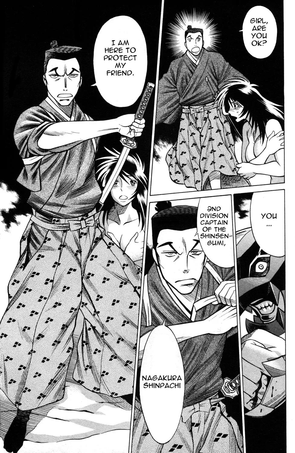 Hakodate Youjin Buraichou Himegami Chapter 18.2 page 2 - Chapter 18.2: Reunion (continuation)
