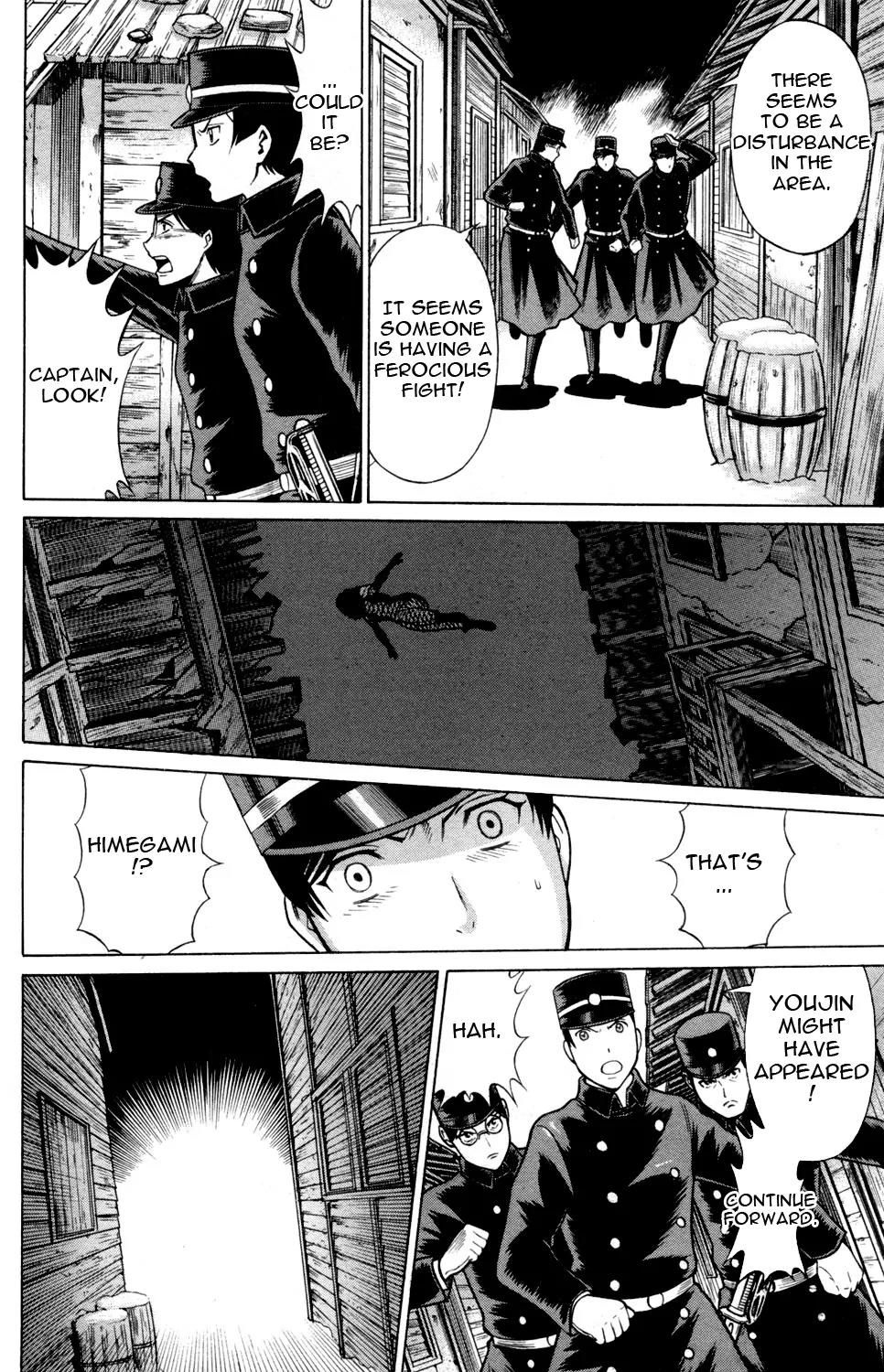 Hakodate Youjin Buraichou Himegami Chapter 18.2 page 7 - Chapter 18.2: Reunion (continuation)