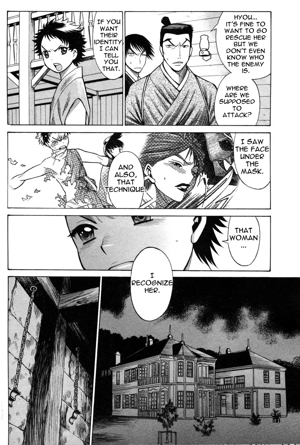 Hakodate Youjin Buraichou Himegami Chapter 19.1 page 12 - Chapter 19.1: Night of the Showdown