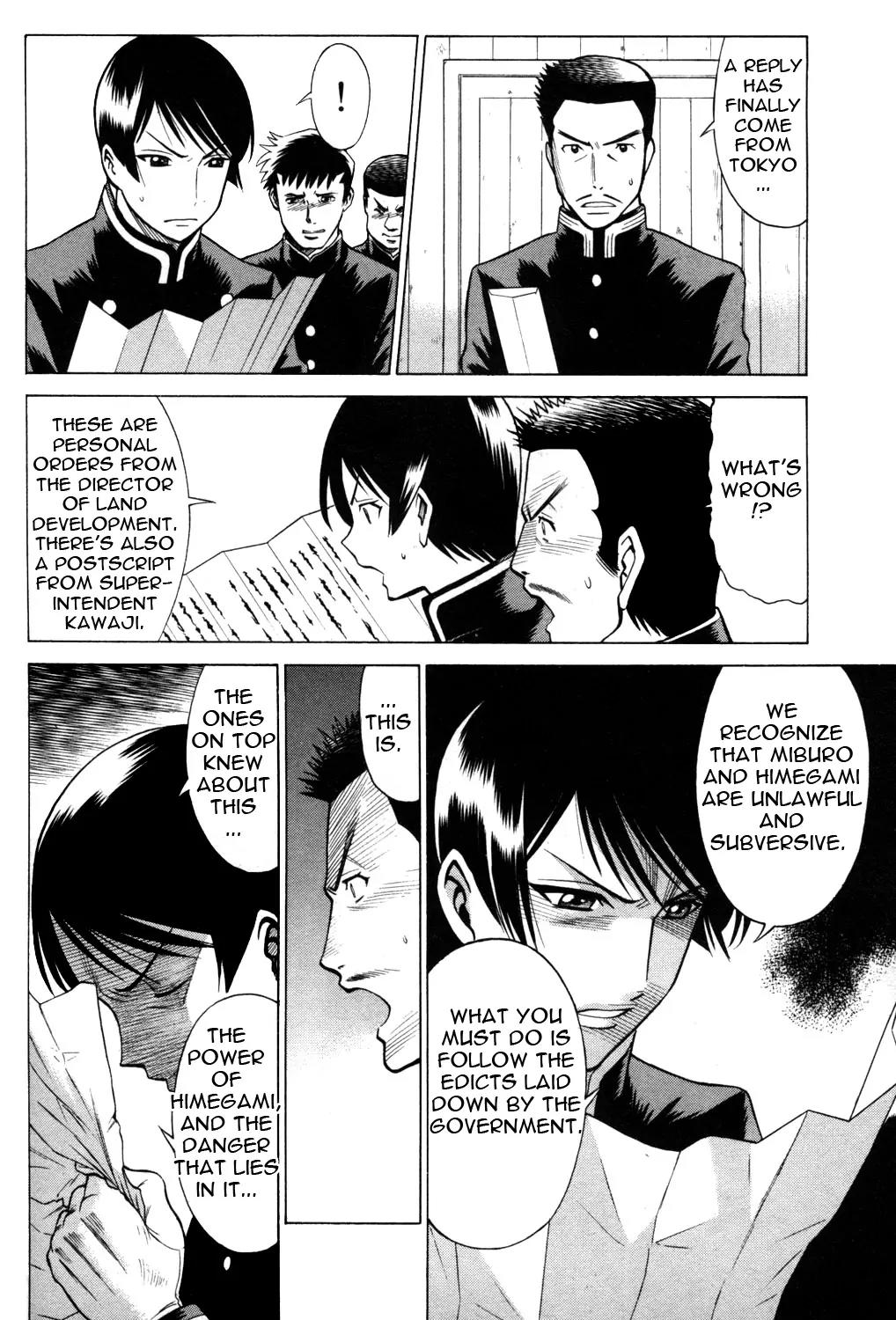 Hakodate Youjin Buraichou Himegami Chapter 19.1 page 18 - Chapter 19.1: Night of the Showdown
