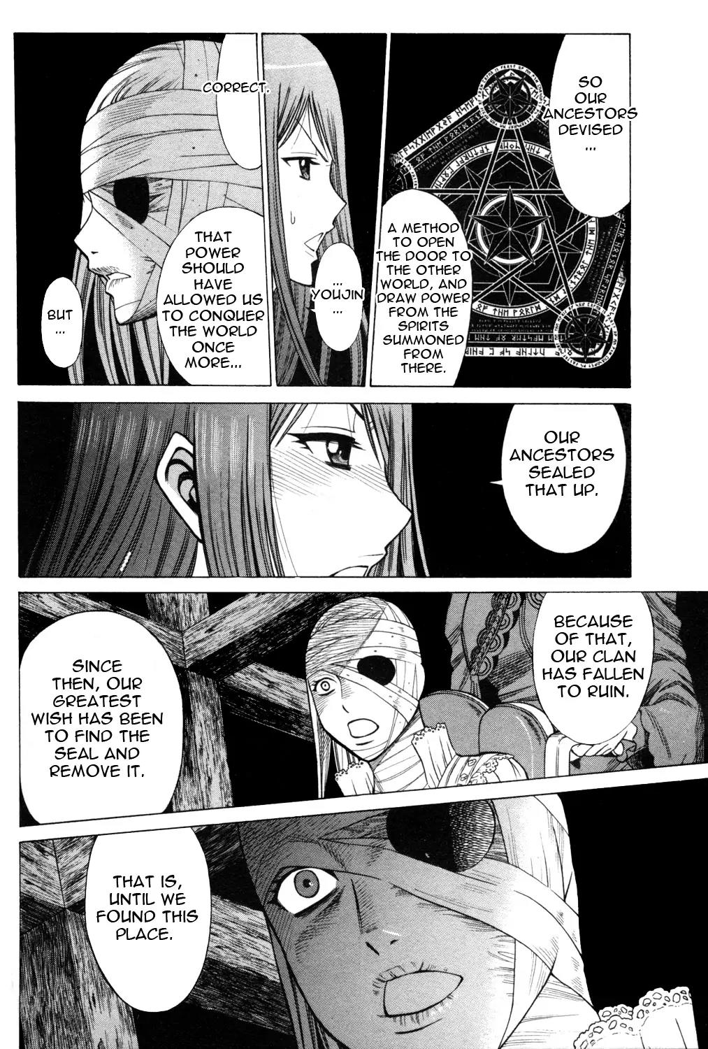 Hakodate Youjin Buraichou Himegami Chapter 19.1 page 20 - Chapter 19.1: Night of the Showdown