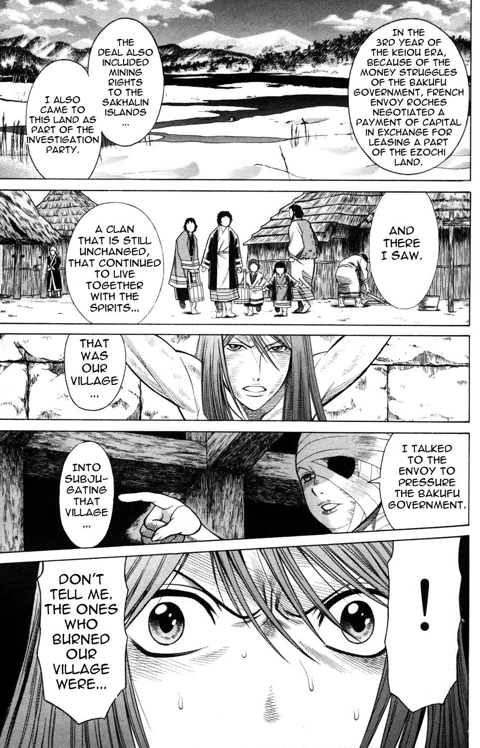 Hakodate Youjin Buraichou Himegami Chapter 19.1 page 21 - Chapter 19.1: Night of the Showdown