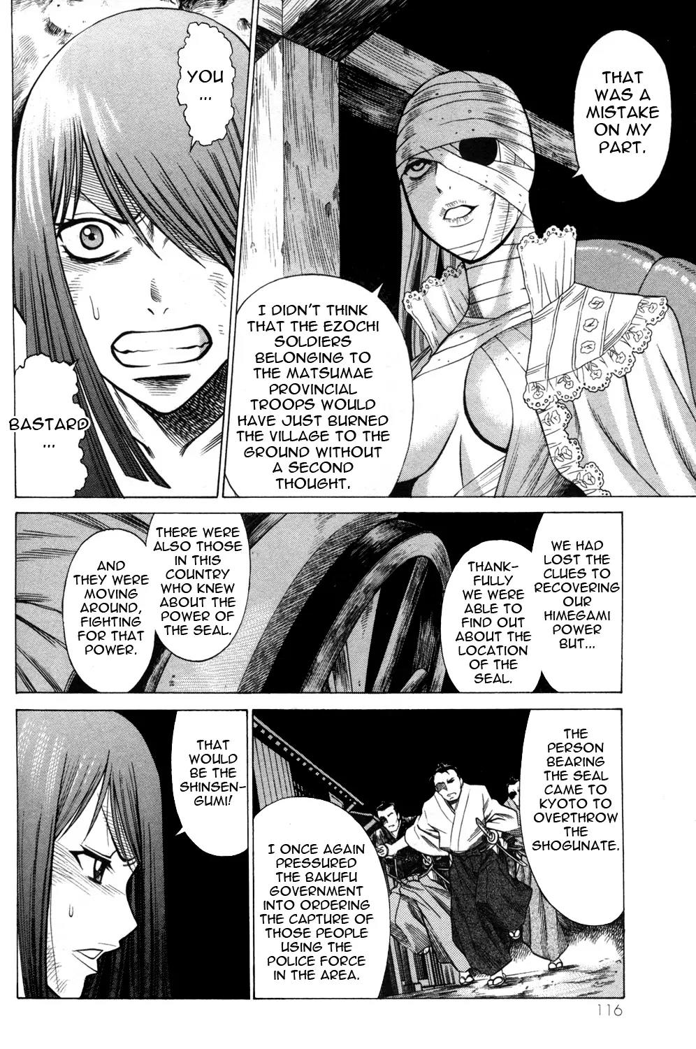 Hakodate Youjin Buraichou Himegami Chapter 19.1 page 22 - Chapter 19.1: Night of the Showdown