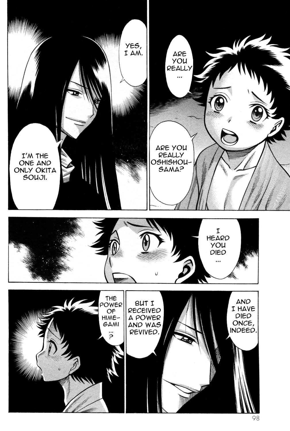 Hakodate Youjin Buraichou Himegami Chapter 19.1 page 4 - Chapter 19.1: Night of the Showdown