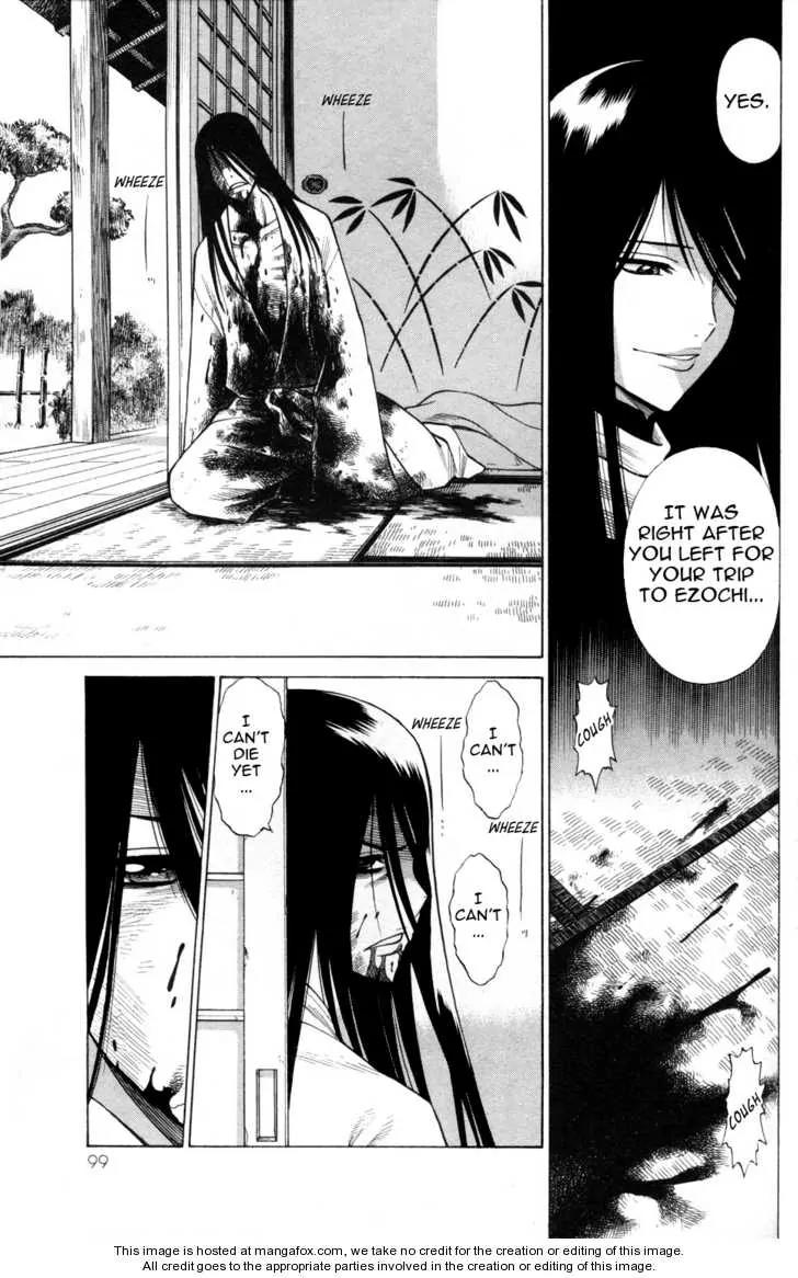 Hakodate Youjin Buraichou Himegami Chapter 19.1 page 5 - Chapter 19.1: Night of the Showdown