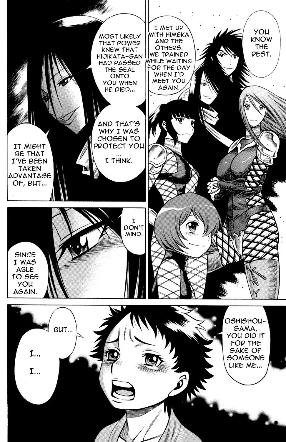 Hakodate Youjin Buraichou Himegami Chapter 19.1 page 8 - Chapter 19.1: Night of the Showdown