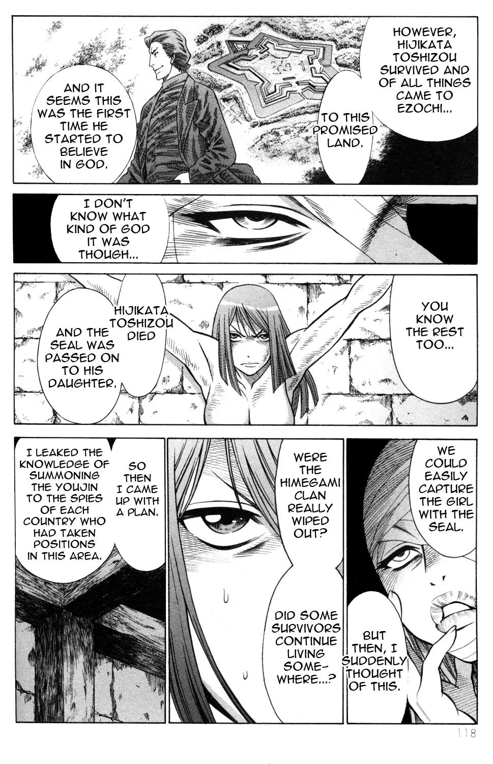 Hakodate Youjin Buraichou Himegami Chapter 19.2 page 1 - Chapter 19.2: Night of the Showdown (continuation)