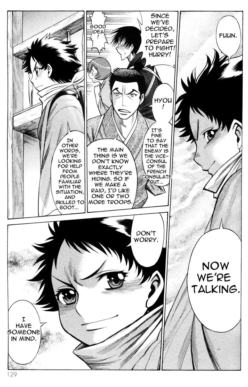 Hakodate Youjin Buraichou Himegami Chapter 19.2 page 12 - Chapter 19.2: Night of the Showdown (continuation)