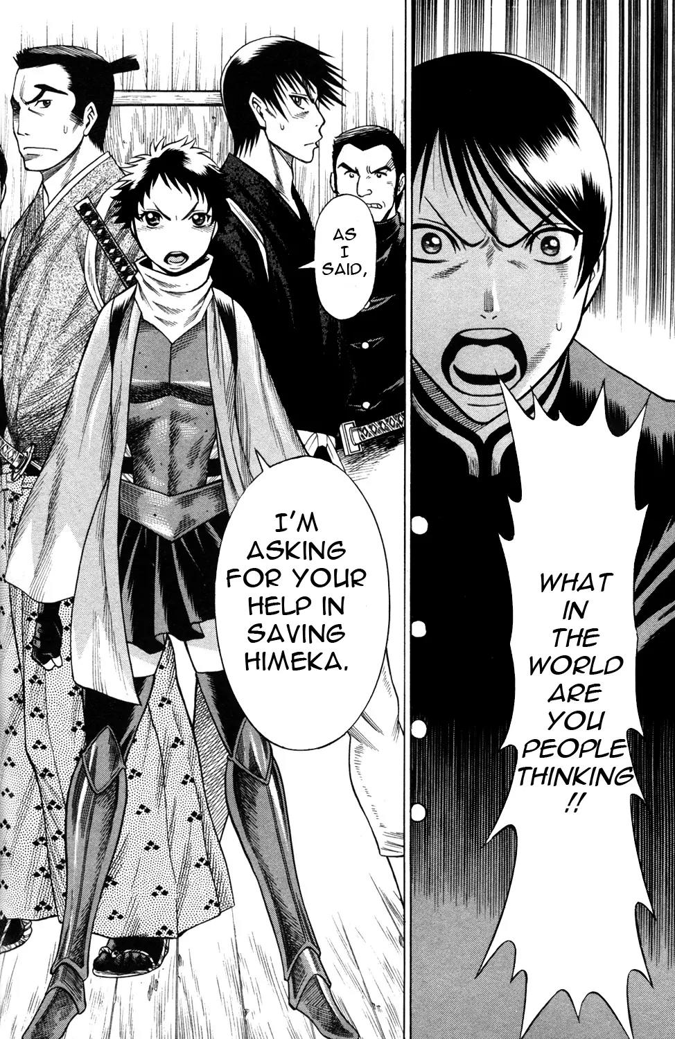 Hakodate Youjin Buraichou Himegami Chapter 19.2 page 13 - Chapter 19.2: Night of the Showdown (continuation)