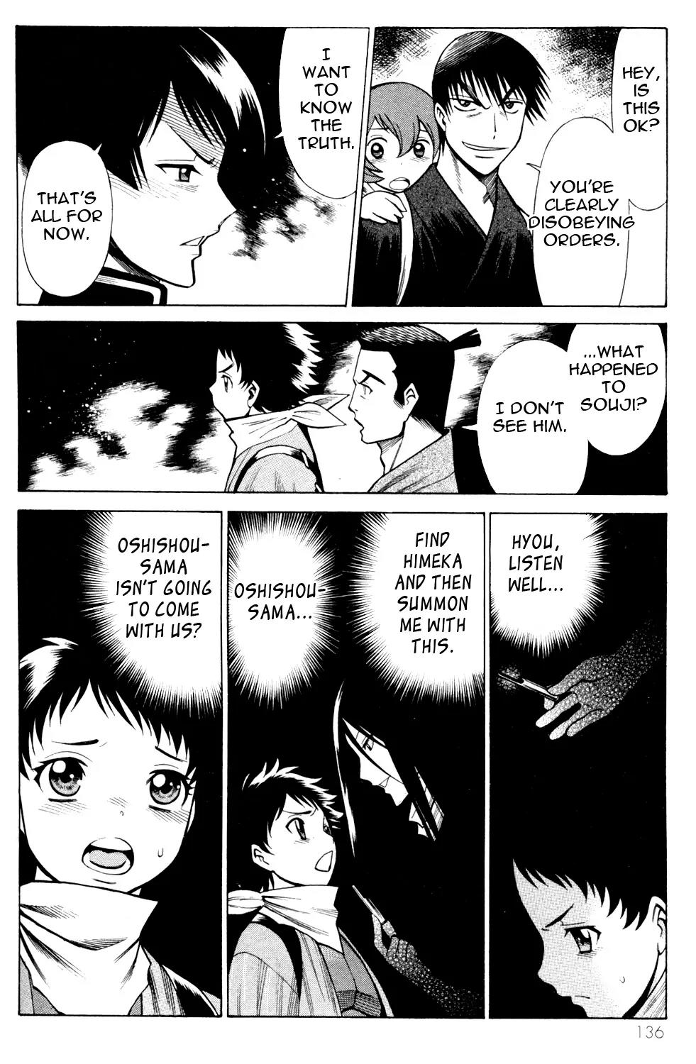 Hakodate Youjin Buraichou Himegami Chapter 19.2 page 19 - Chapter 19.2: Night of the Showdown (continuation)