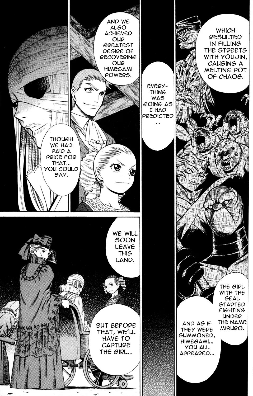 Hakodate Youjin Buraichou Himegami Chapter 19.2 page 2 - Chapter 19.2: Night of the Showdown (continuation)