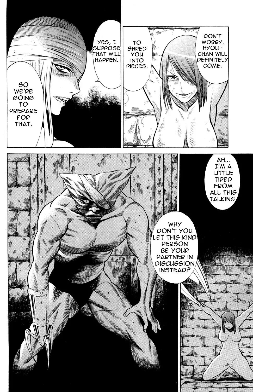 Hakodate Youjin Buraichou Himegami Chapter 19.2 page 3 - Chapter 19.2: Night of the Showdown (continuation)
