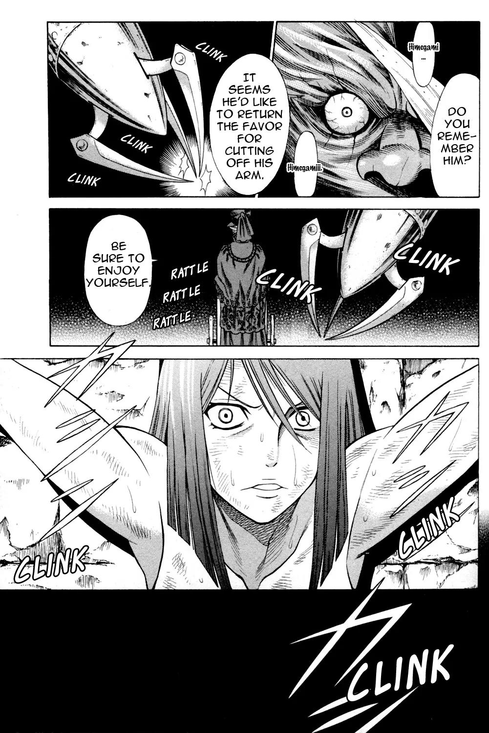 Hakodate Youjin Buraichou Himegami Chapter 19.2 page 4 - Chapter 19.2: Night of the Showdown (continuation)