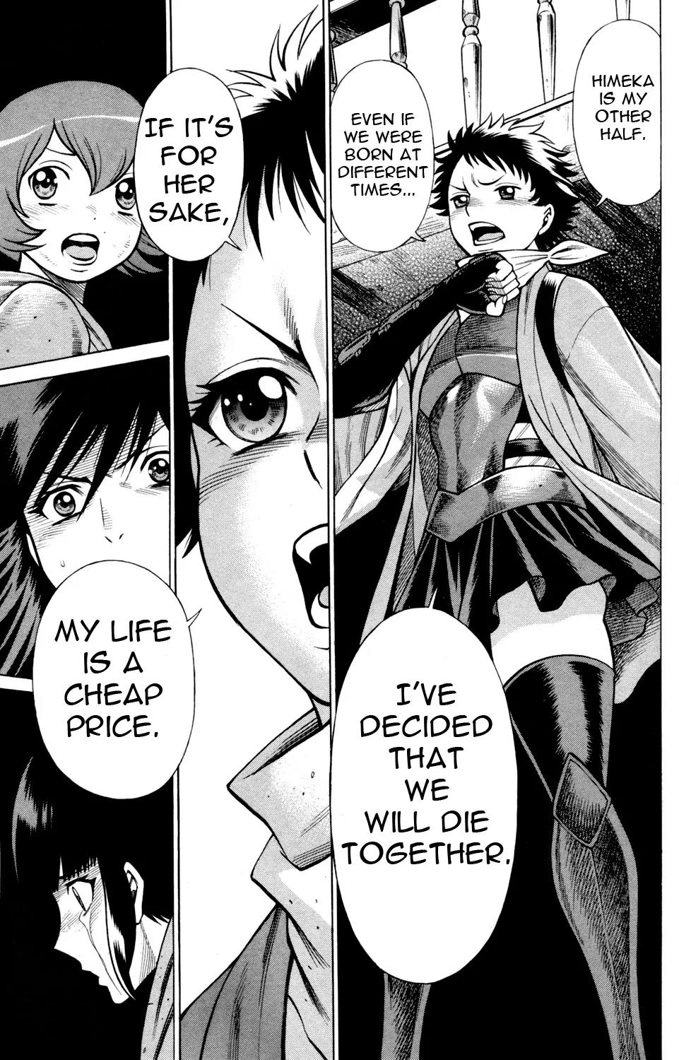 Hakodate Youjin Buraichou Himegami Chapter 19.2 page 8 - Chapter 19.2: Night of the Showdown (continuation)