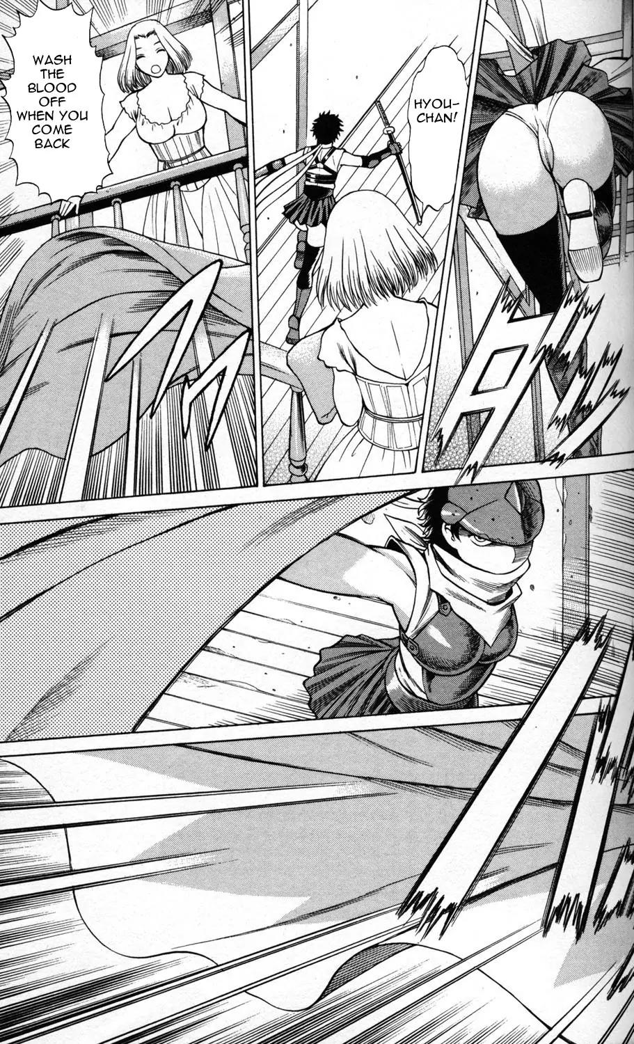 Hakodate Youjin Buraichou Himegami Chapter 2.1 page 2 - Chapter 2.1: Himegami
