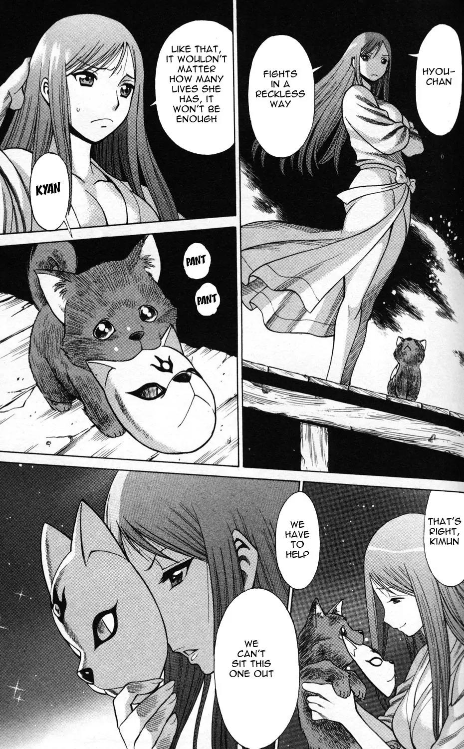 Hakodate Youjin Buraichou Himegami Chapter 2.1 page 20 - Chapter 2.1: Himegami