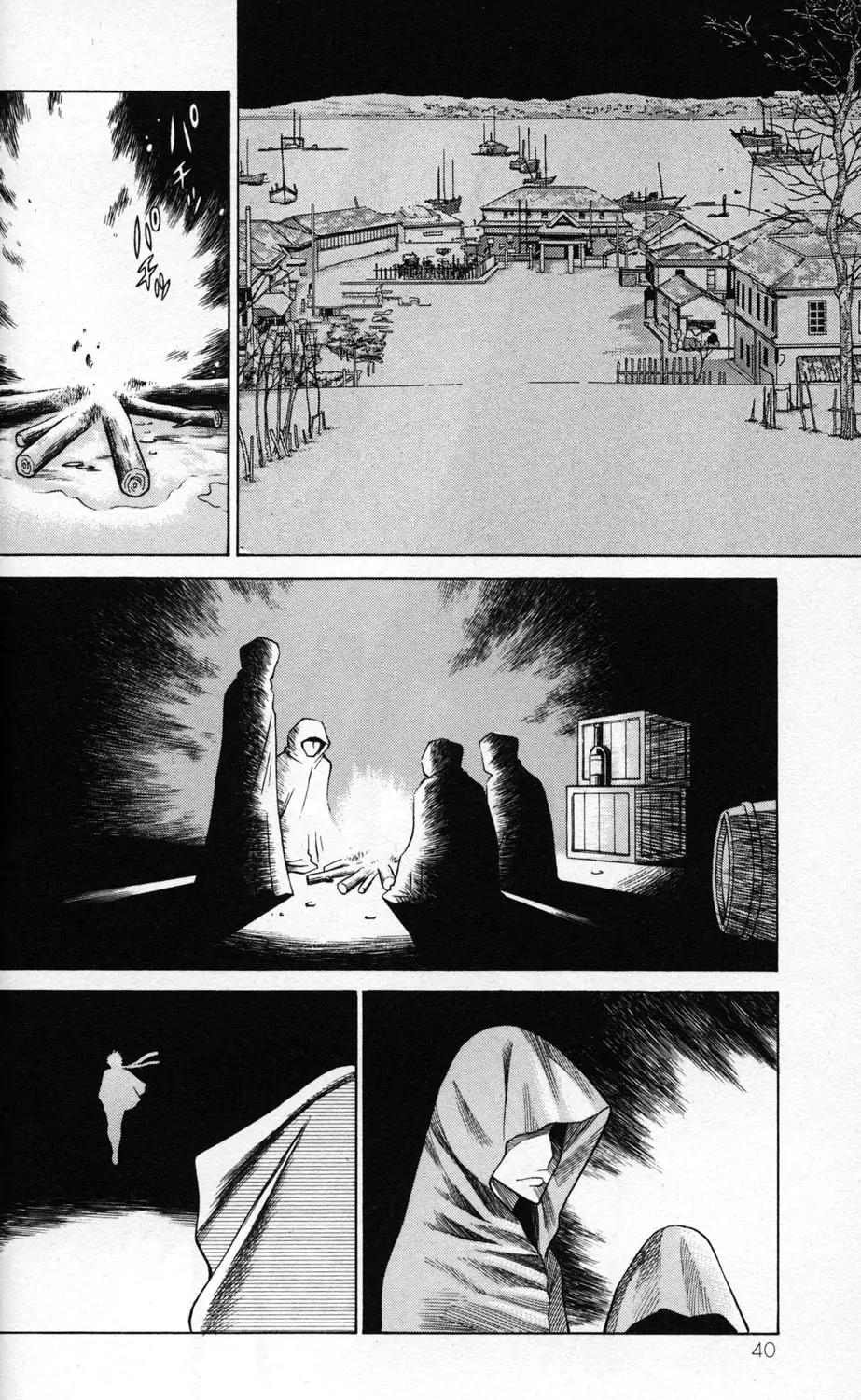 Hakodate Youjin Buraichou Himegami Chapter 2.1 page 5 - Chapter 2.1: Himegami
