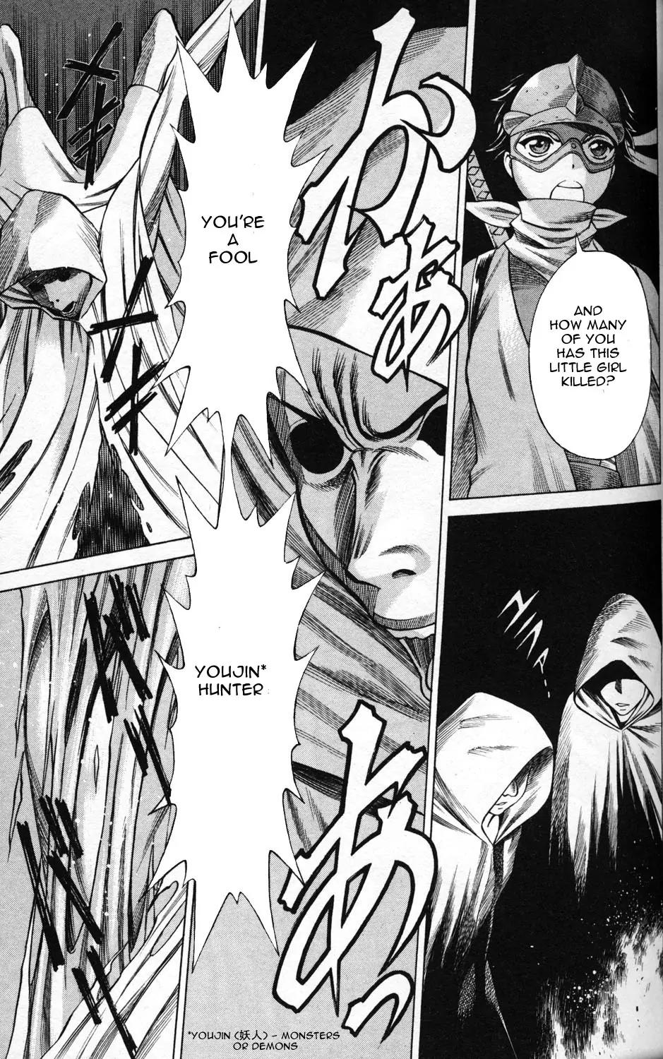 Hakodate Youjin Buraichou Himegami Chapter 2.1 page 8 - Chapter 2.1: Himegami