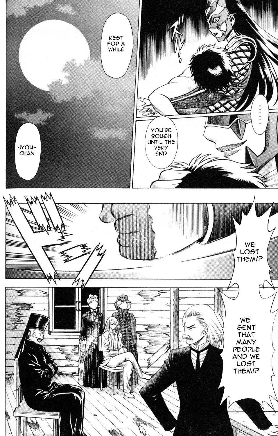 Hakodate Youjin Buraichou Himegami Chapter 2.2 page 13 - Chapter 2.2: Himegami