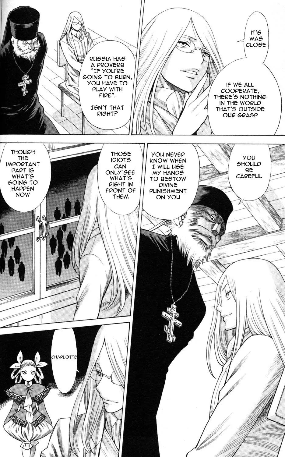 Hakodate Youjin Buraichou Himegami Chapter 2.2 page 15 - Chapter 2.2: Himegami